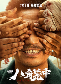 来吧姐姐